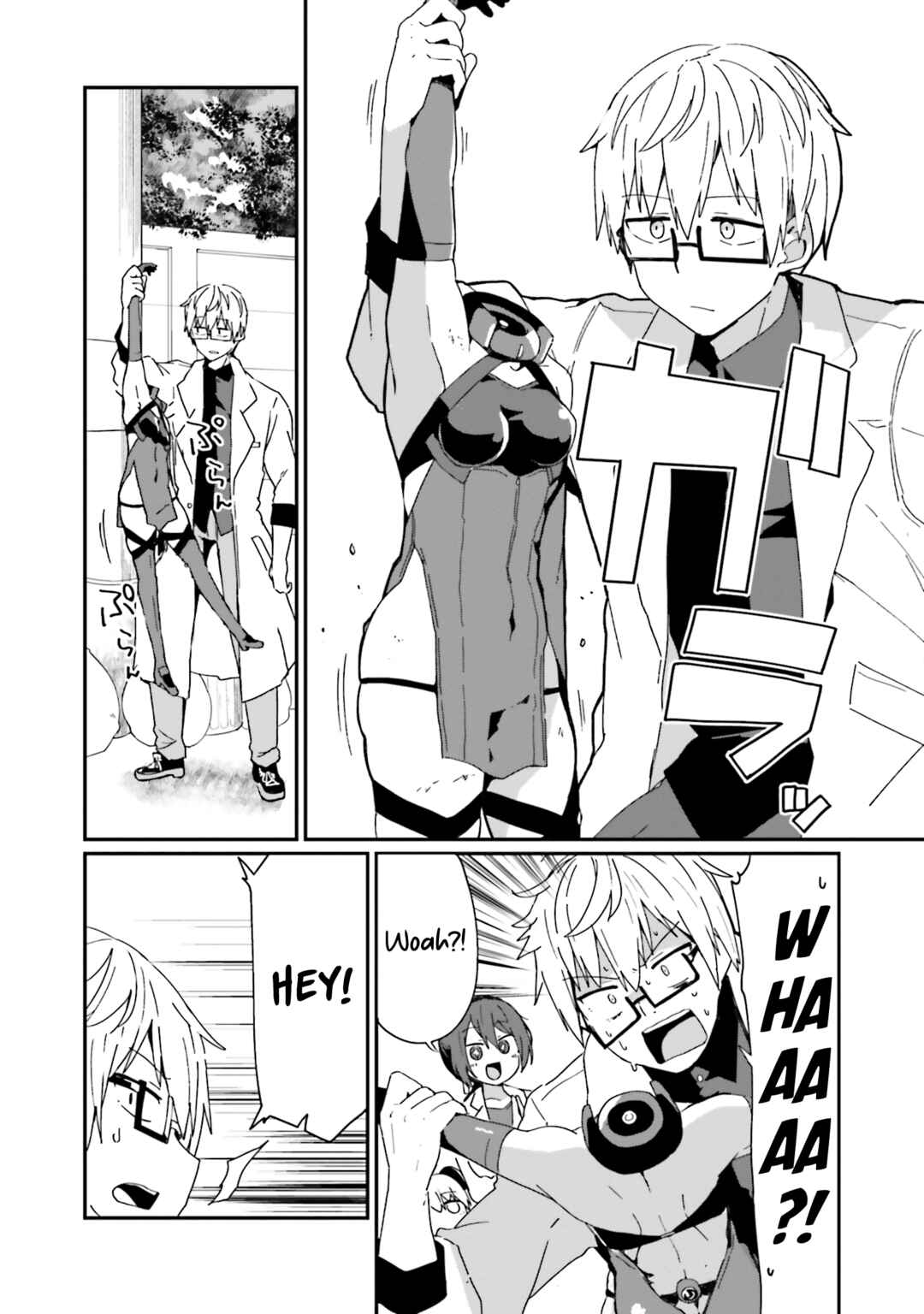 Alma-chan wa Kazoku ni Naritai Chapter 13 - Page 14
