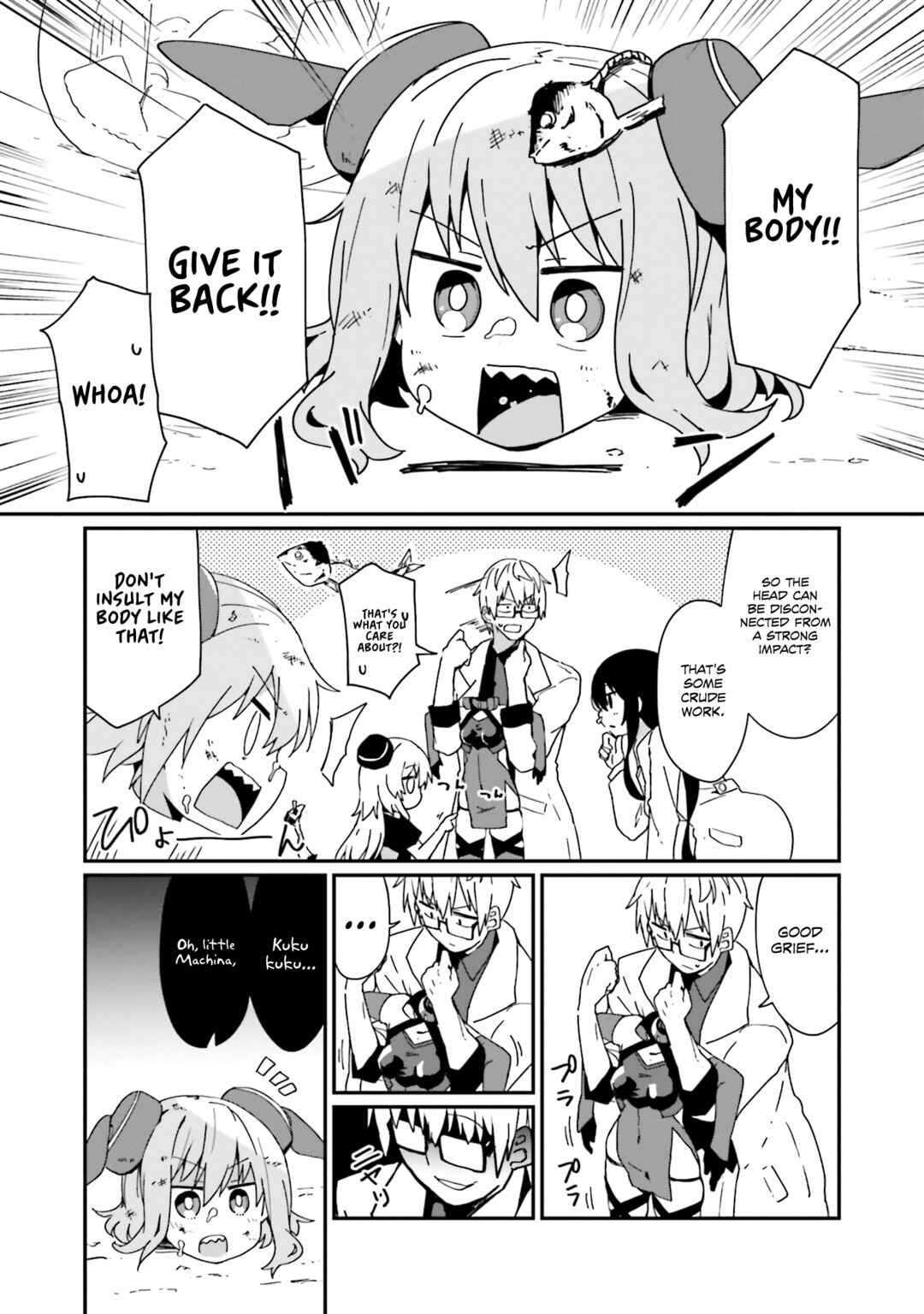 Alma-chan wa Kazoku ni Naritai Chapter 13 - Page 15