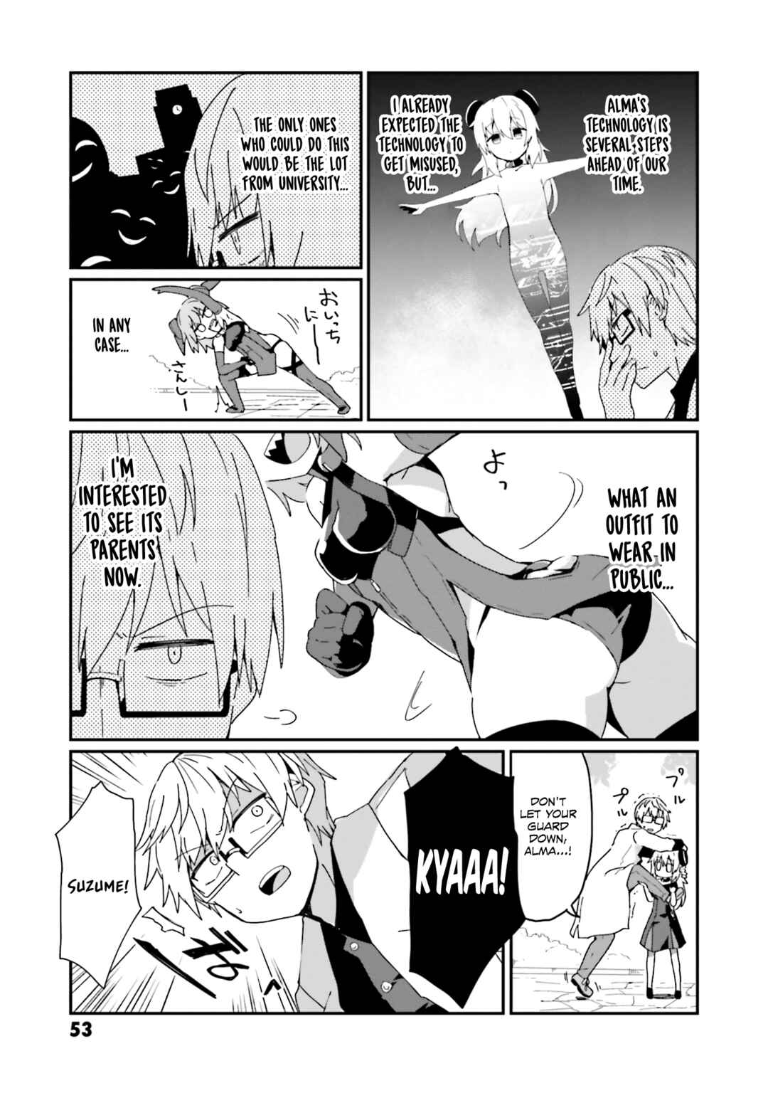 Alma-chan wa Kazoku ni Naritai Chapter 13 - Page 7
