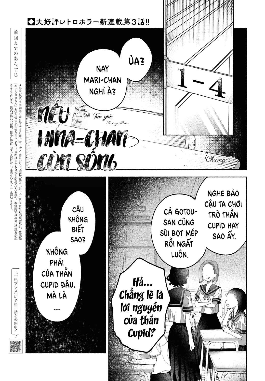 Hina-chan ga Ikiteru nara Chapter 3 - Page 1
