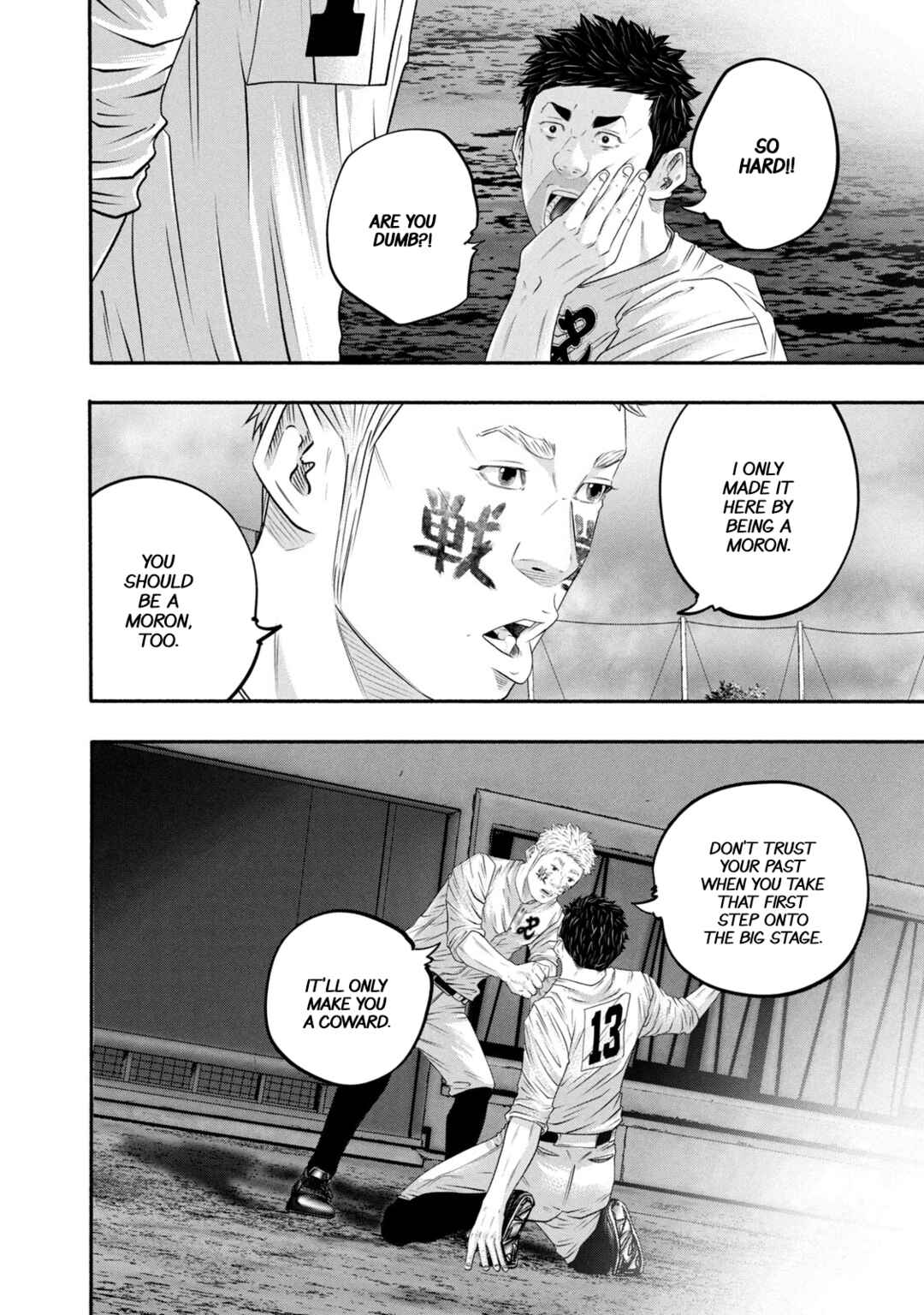 Battle Studies Chapter 431 - Page 16