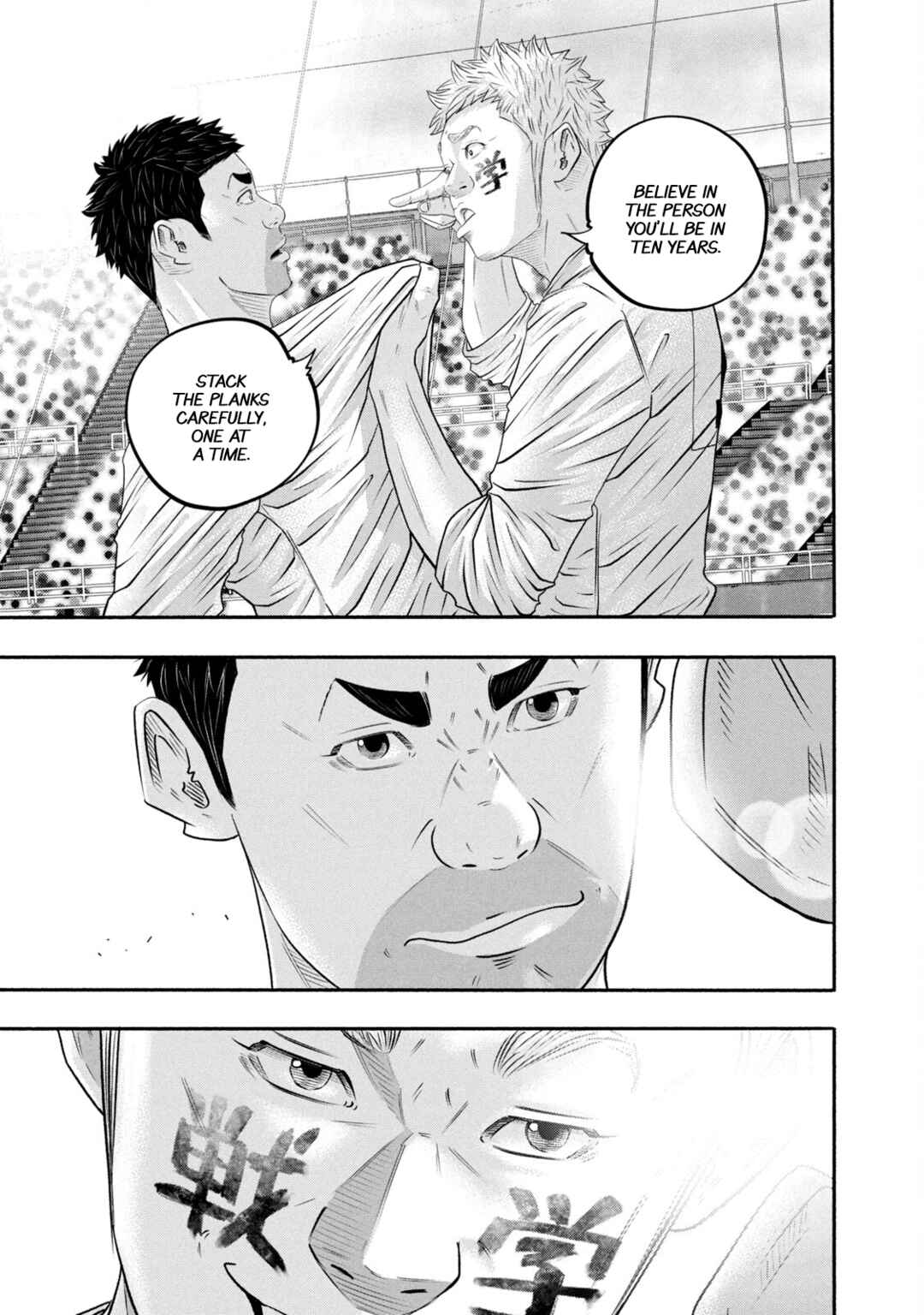 Battle Studies Chapter 431 - Page 17