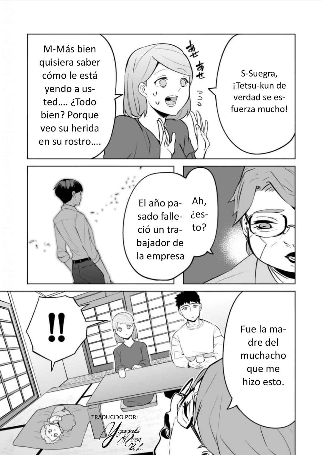 Akachan ni Tensei Shita Hanashi Chapter 28 - Page 1