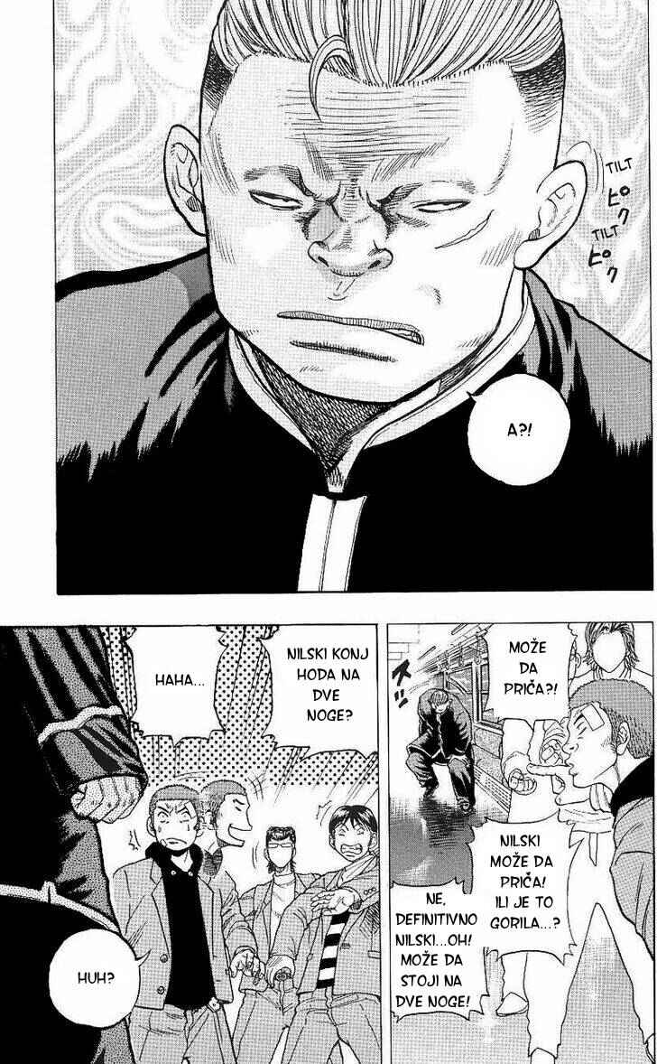 Drop Chapter 2 - Page 20