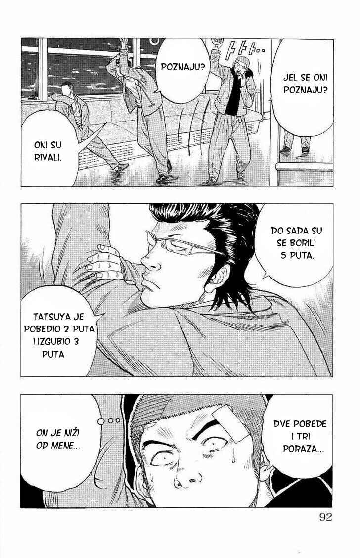 Drop Chapter 2 - Page 27