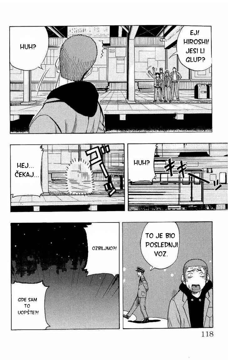 Drop Chapter 2 - Page 49