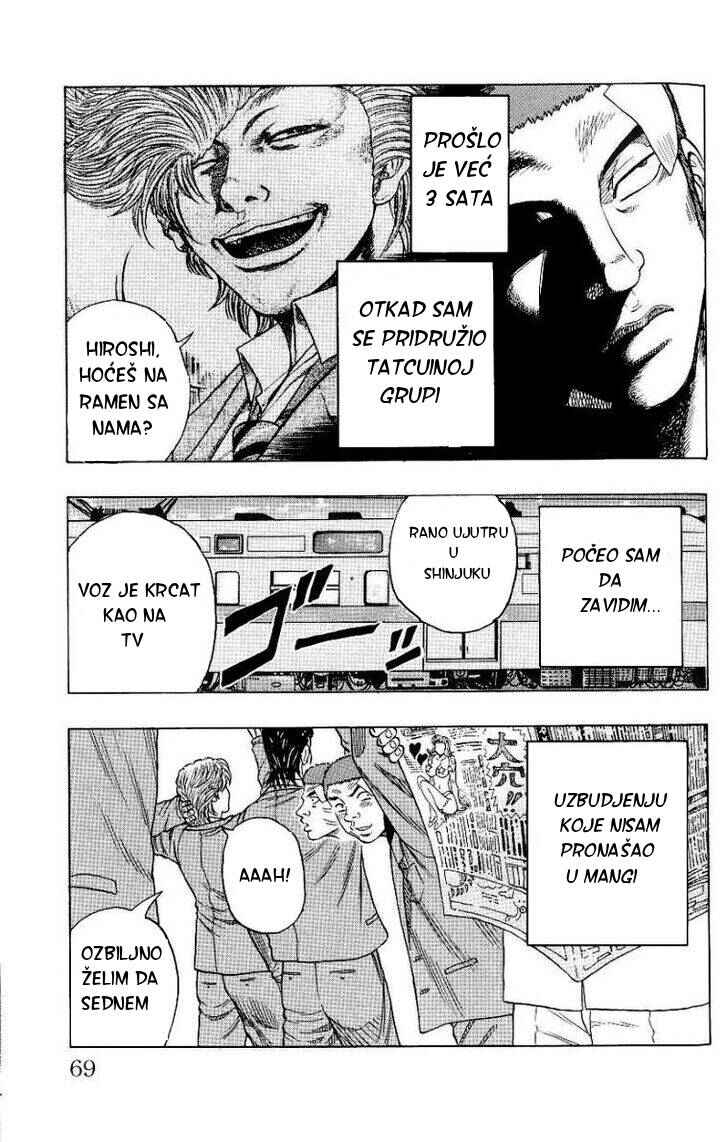 Drop Chapter 2 - Page 6