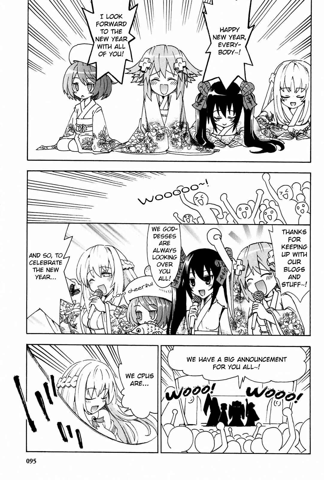 Choujigen Game Neptune - Megami Tsuushin Chapter 15 - Page 1