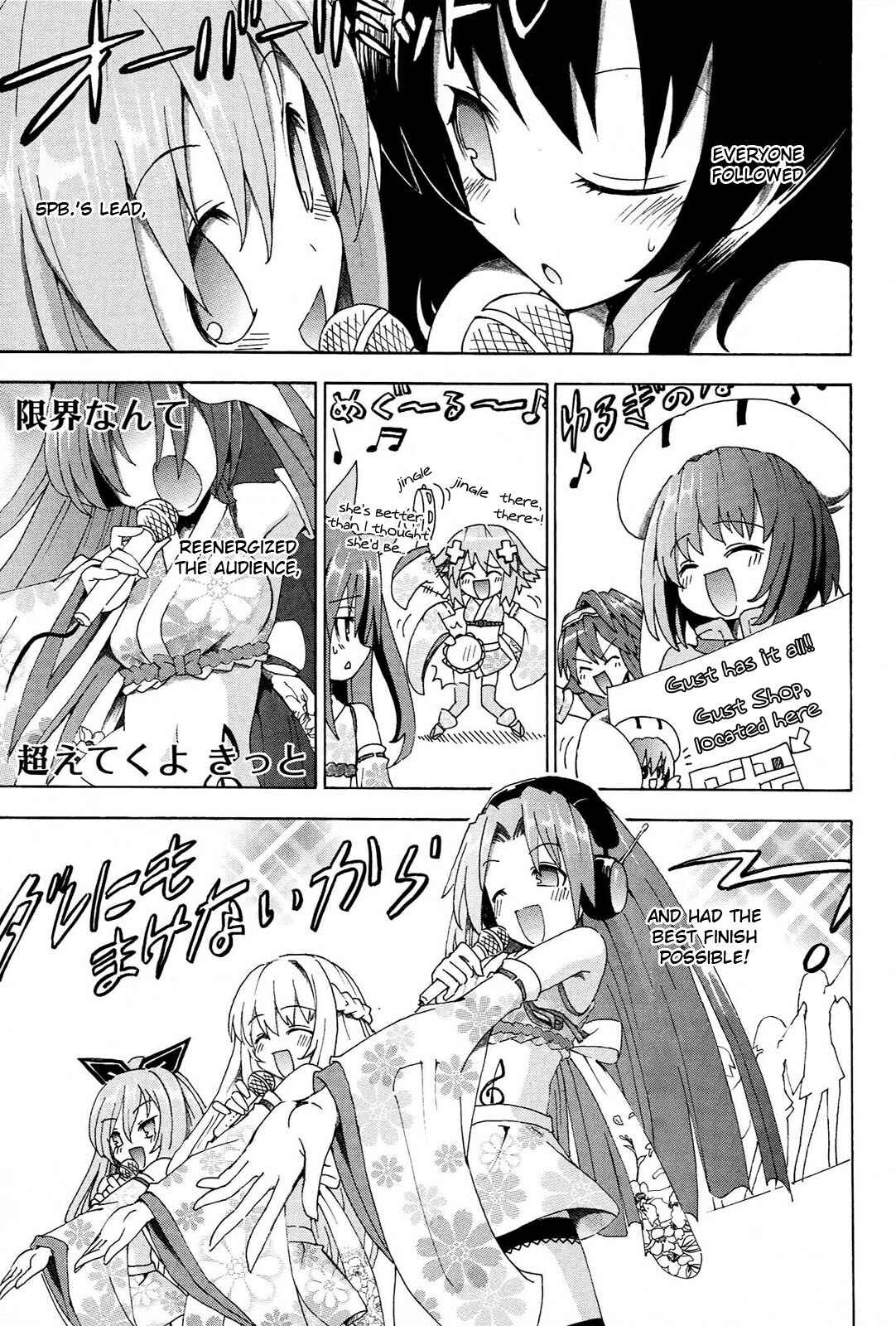 Choujigen Game Neptune - Megami Tsuushin Chapter 15 - Page 13