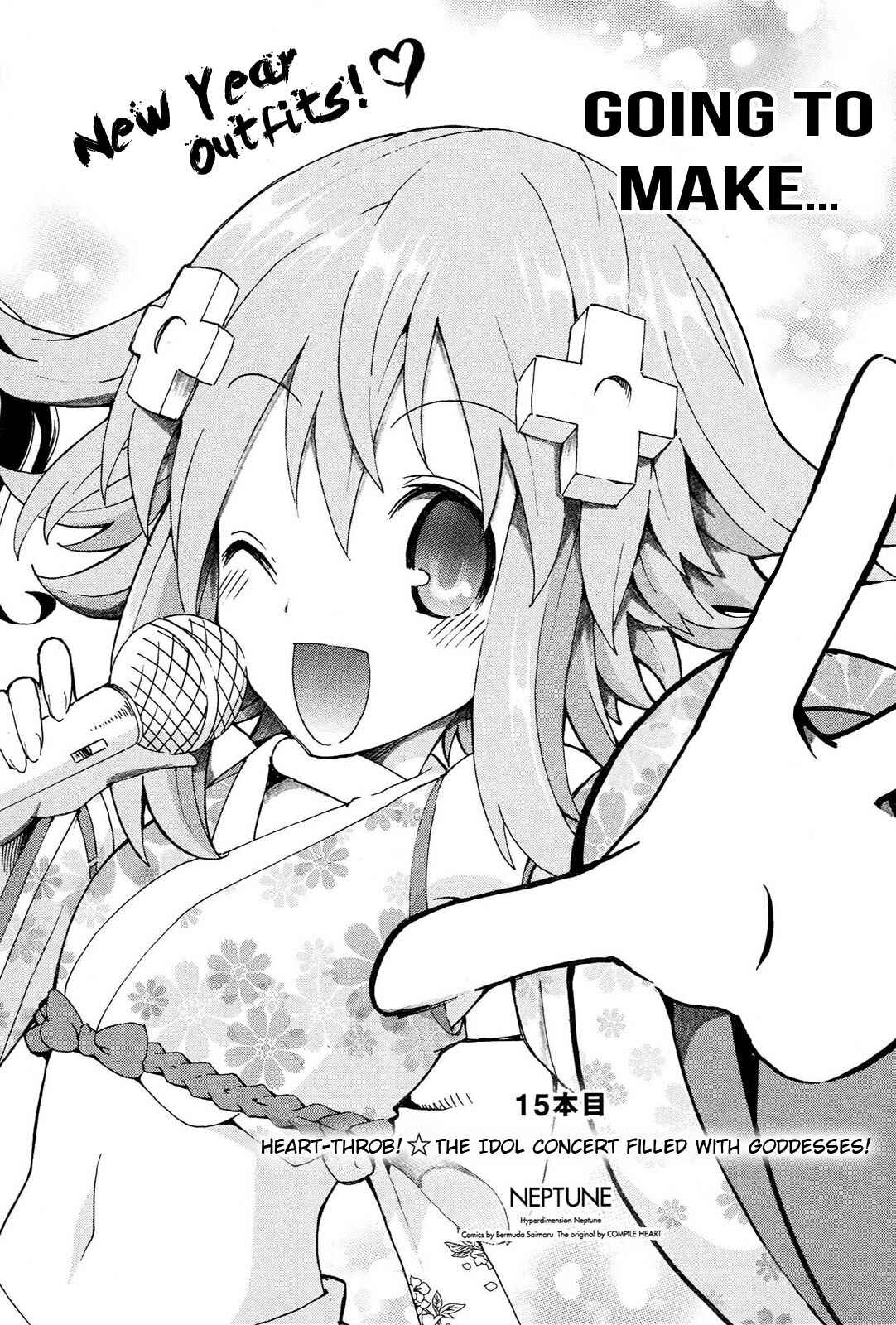 Choujigen Game Neptune - Megami Tsuushin Chapter 15 - Page 2