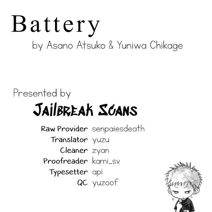 Battery Chapter 16 - Page 1