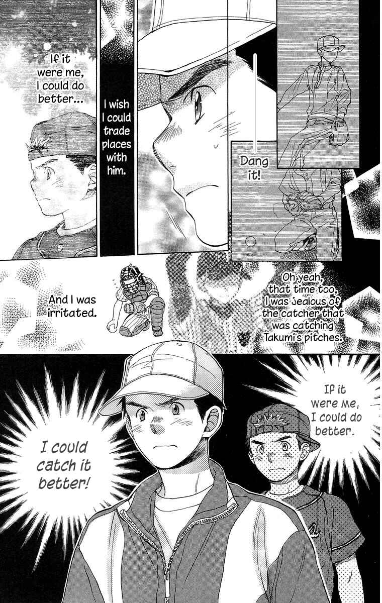 Battery Chapter 16 - Page 14