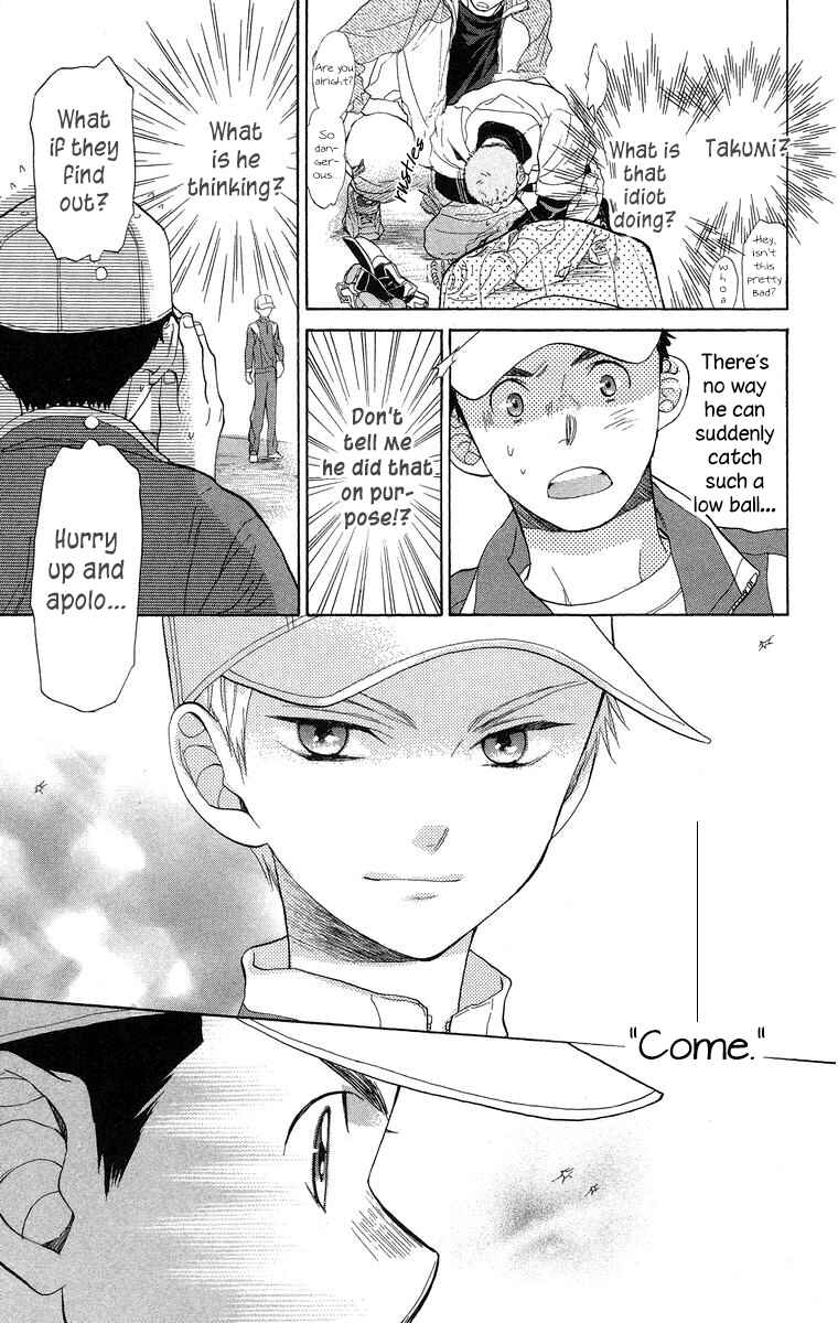 Battery Chapter 16 - Page 16