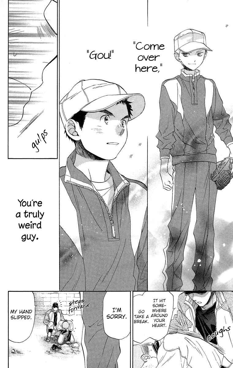 Battery Chapter 16 - Page 17