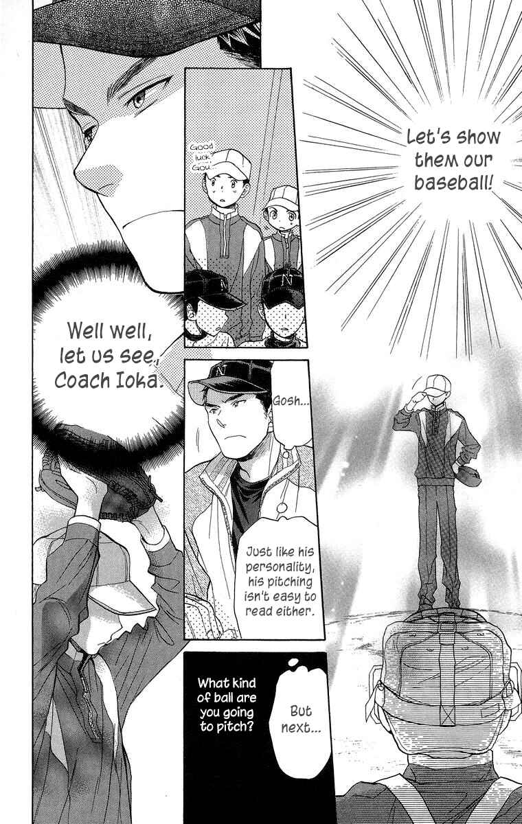 Battery Chapter 16 - Page 21