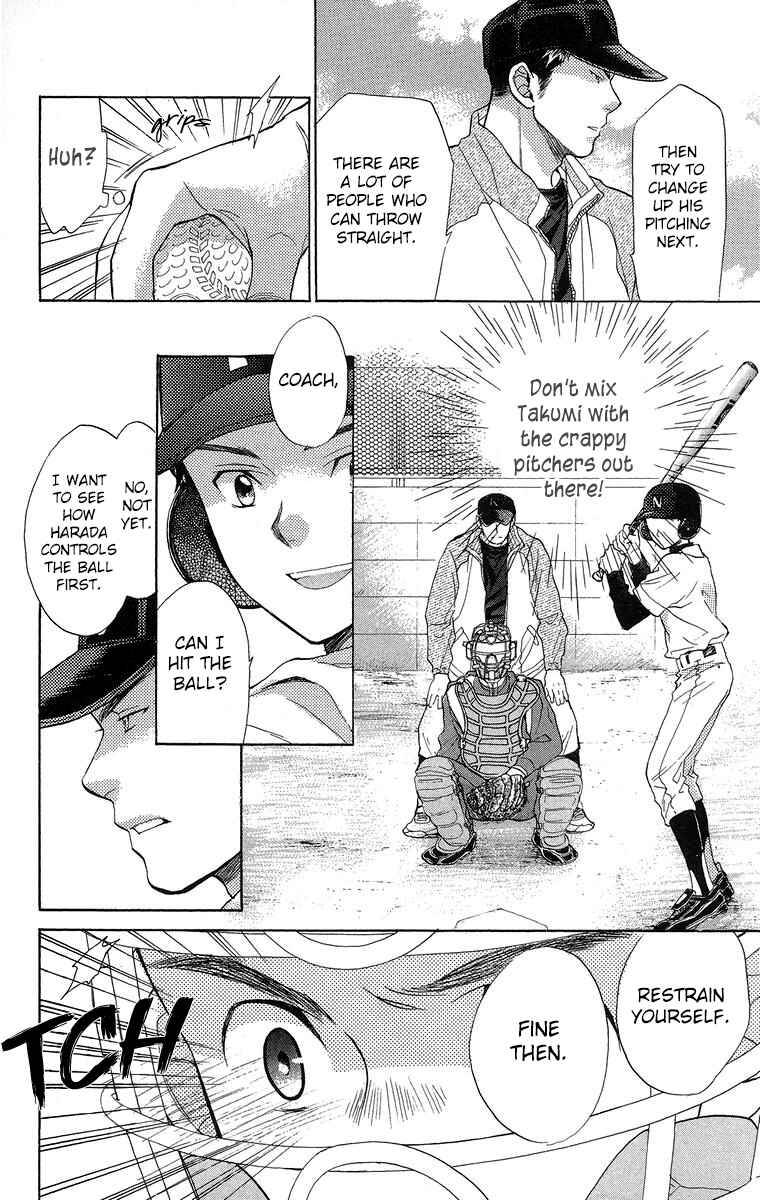 Battery Chapter 16 - Page 25