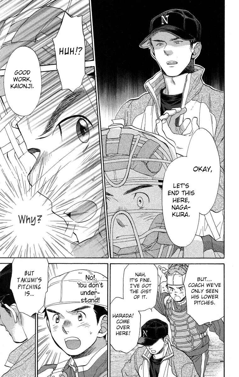Battery Chapter 16 - Page 32