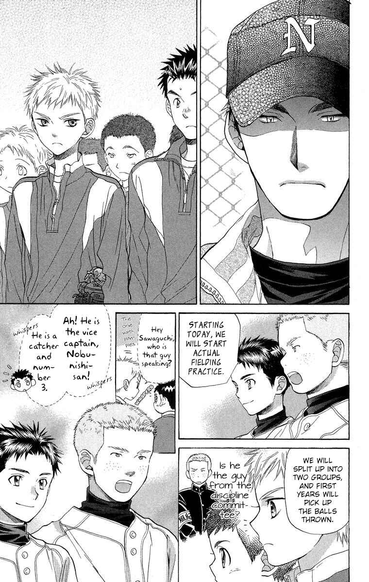 Battery Chapter 16 - Page 8