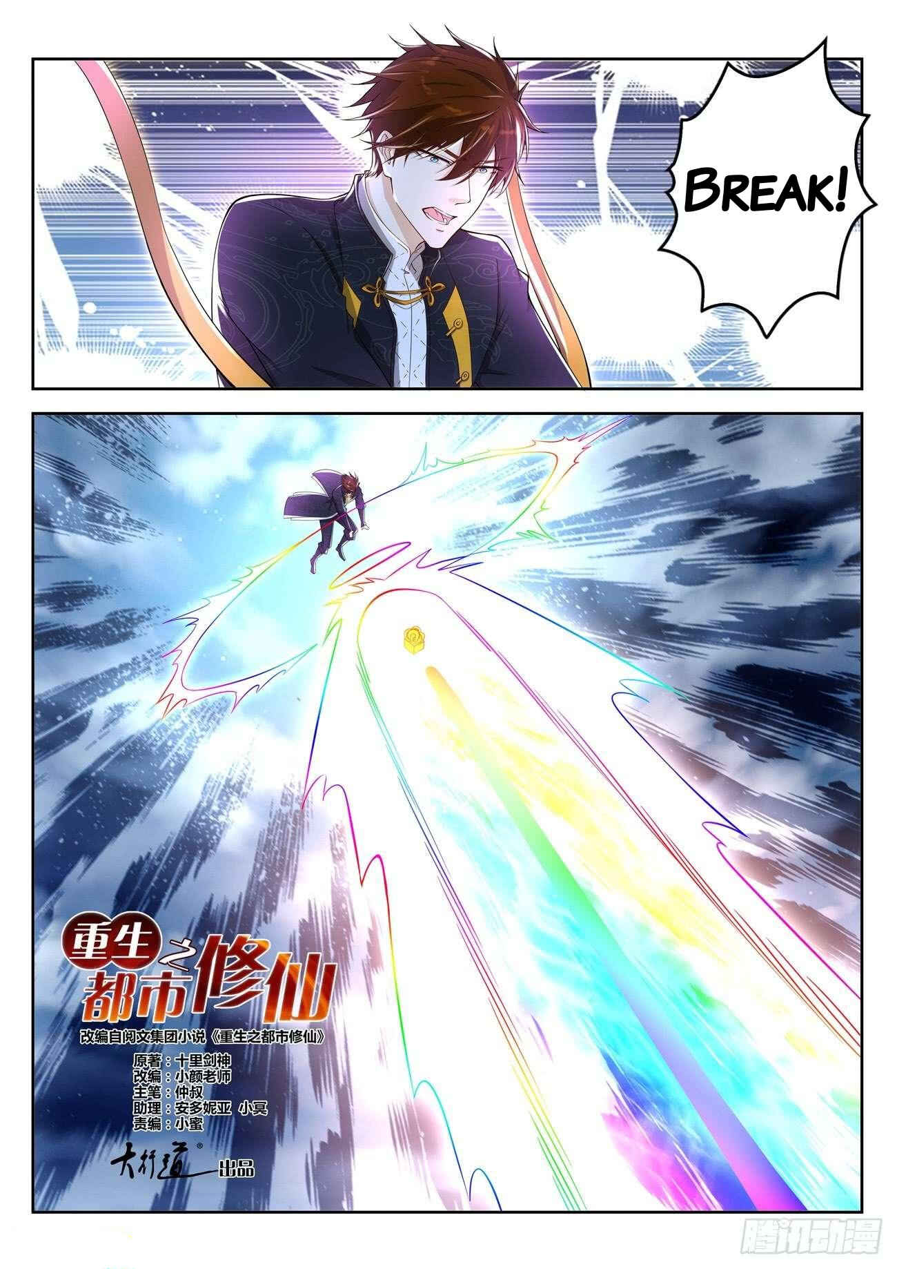 Rebirth of the Urban Immortal Cultivator Chapter 369 - Page 8