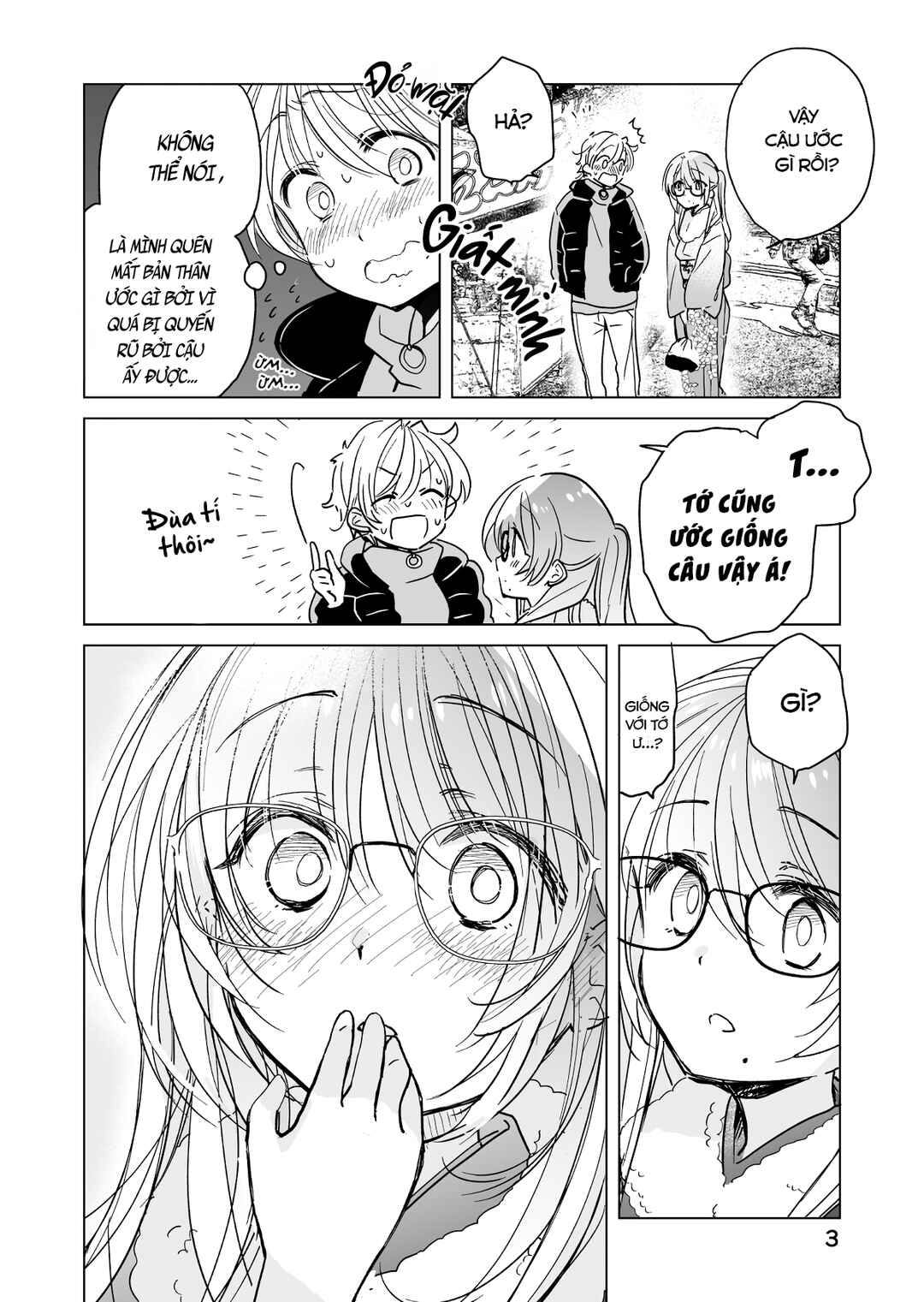 Drugstore Ten'in Sacchan no Nichijou Chapter 27 - Page 3