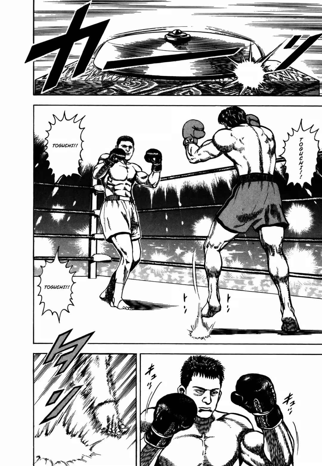 Koukou Tekken-den Tough Chapter 156 - Page 9