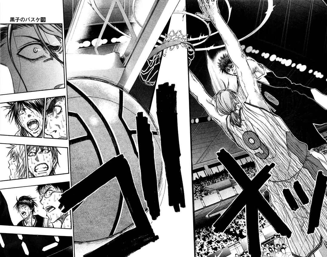 Kuroko's Basketball Chapter 168 - Page 14