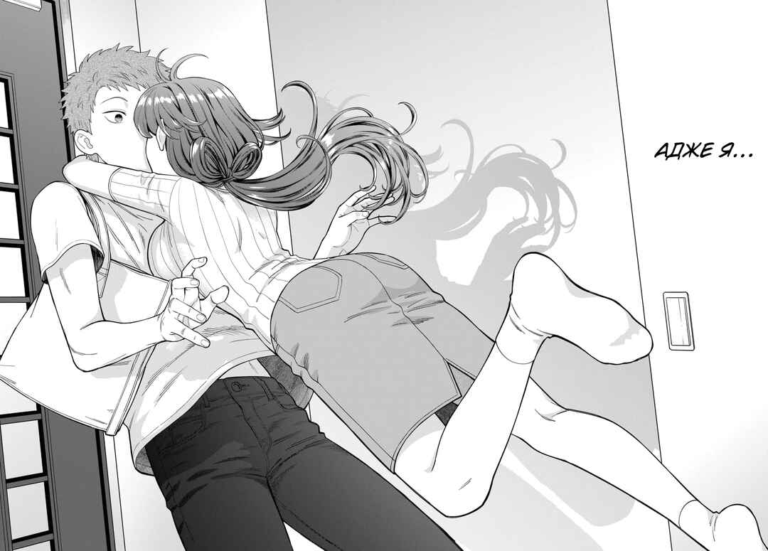 Musume Janakute Mama ga Suki nano!? Chapter 21 - Page 28