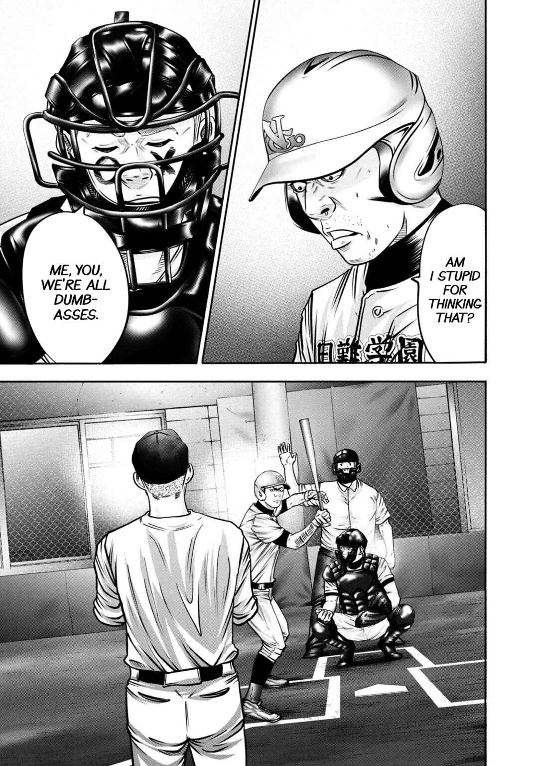 Battle Studies Chapter 293 - Page 11