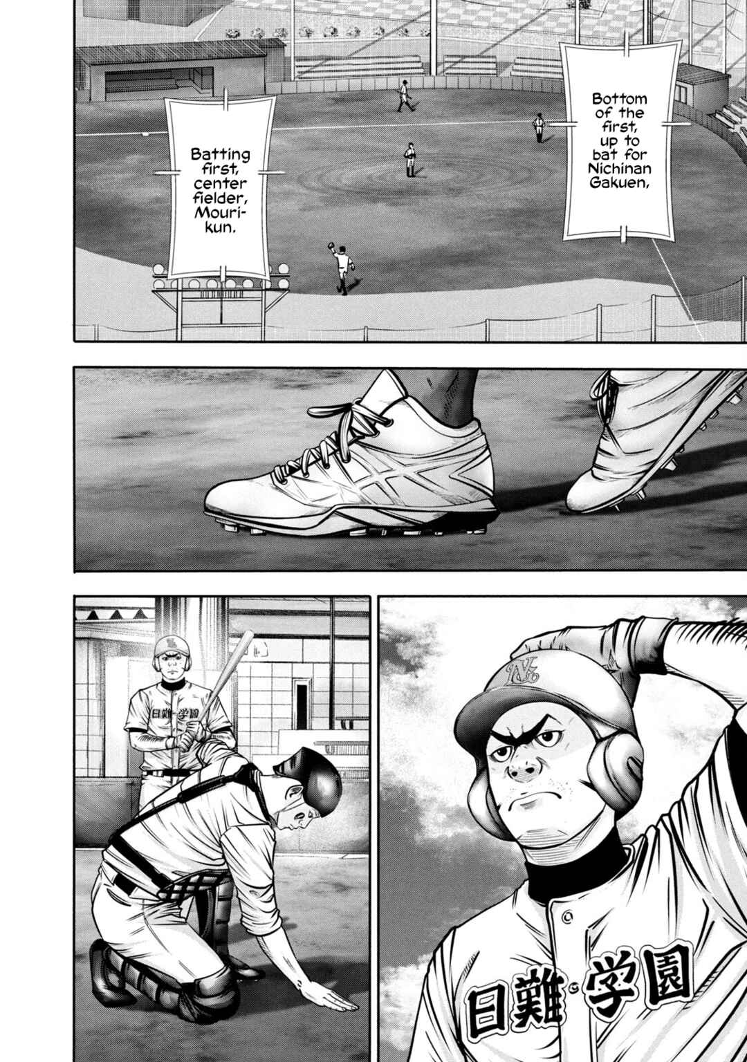 Battle Studies Chapter 293 - Page 4
