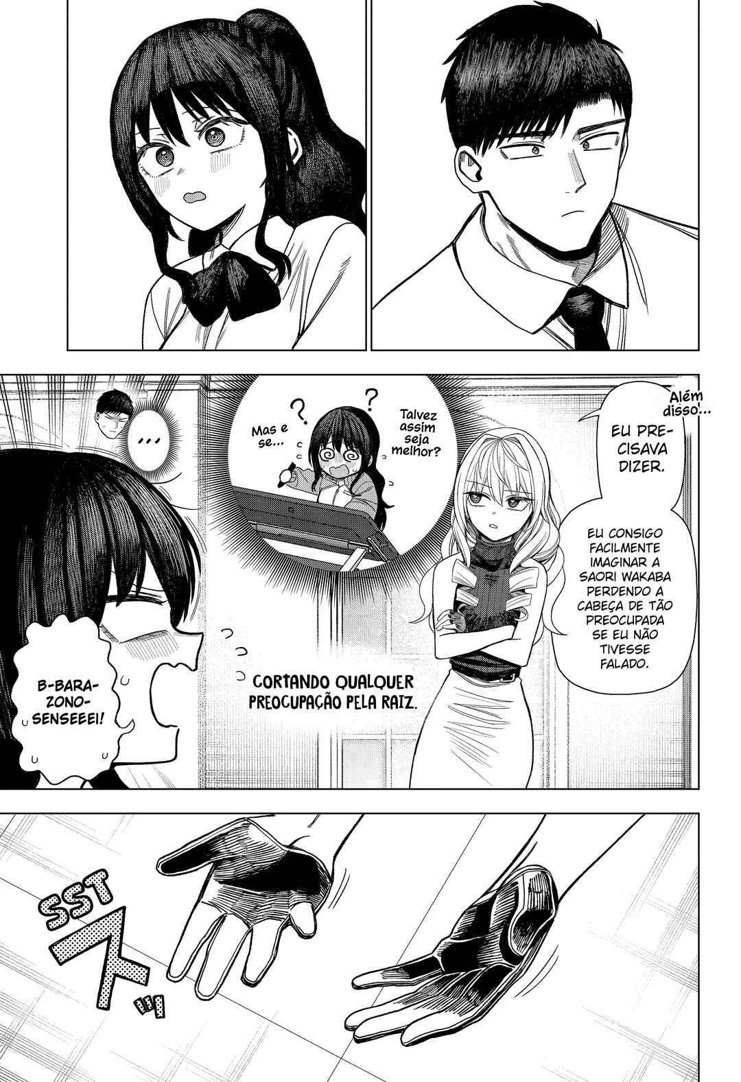 Monochrome no Futari Chapter 35 - Page 12
