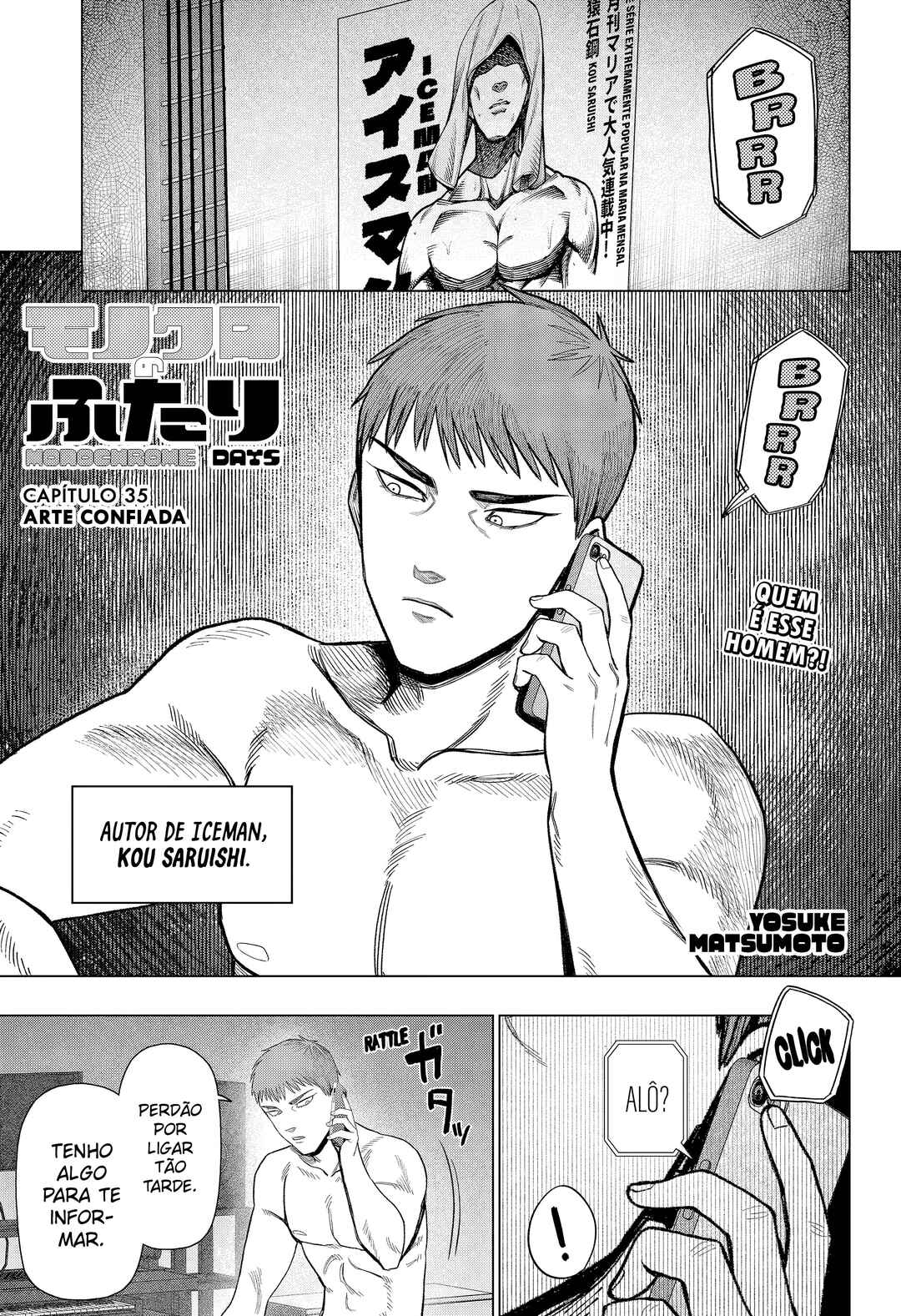 Monochrome no Futari Chapter 35 - Page 2