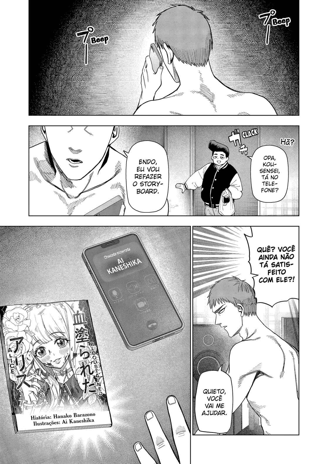 Monochrome no Futari Chapter 35 - Page 4
