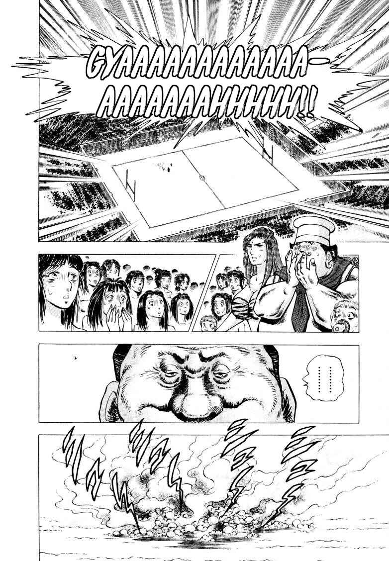 Sora Yori Takaku Chapter 275 - Page 14
