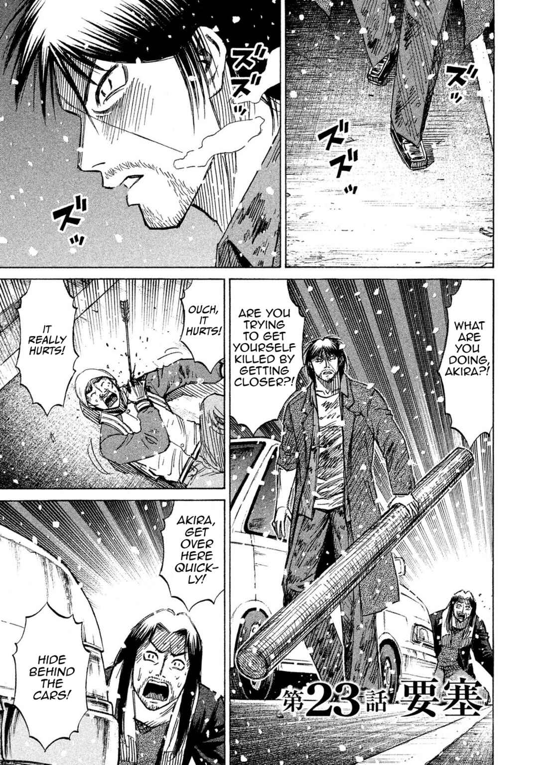 Higanjima - 48 Nichigo... Chapter 23 - Page 1