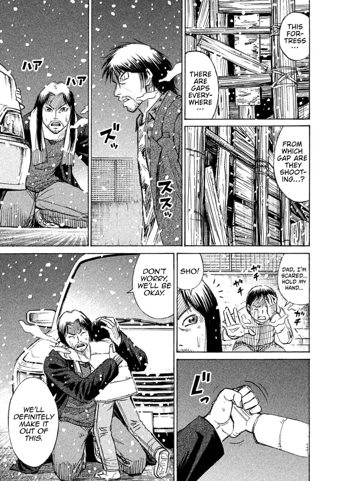 Higanjima - 48 Nichigo... Chapter 23 - Page 4