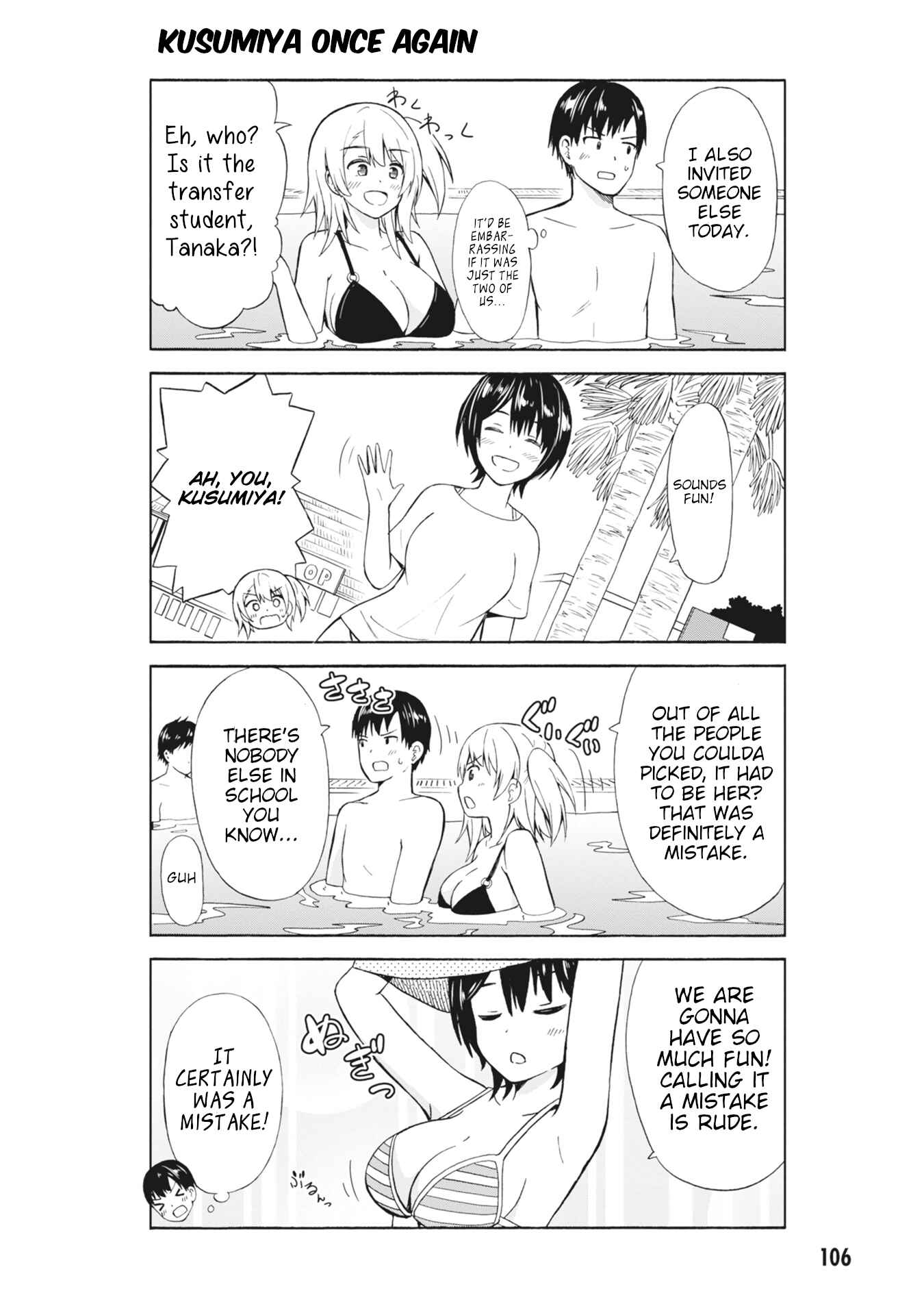 Usami-san wa Kamawaretai! Chapter 13 - Page 2