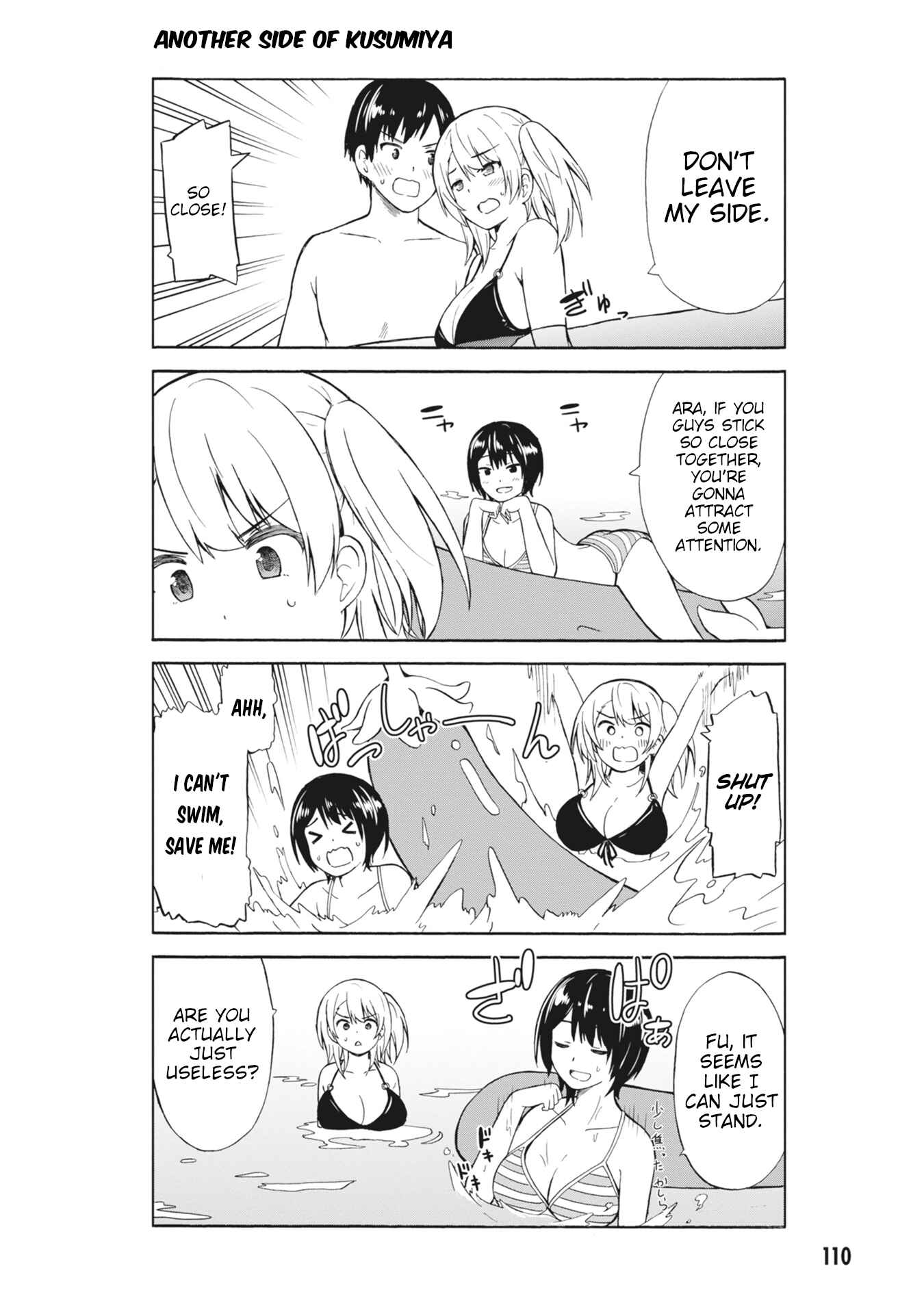 Usami-san wa Kamawaretai! Chapter 13 - Page 6