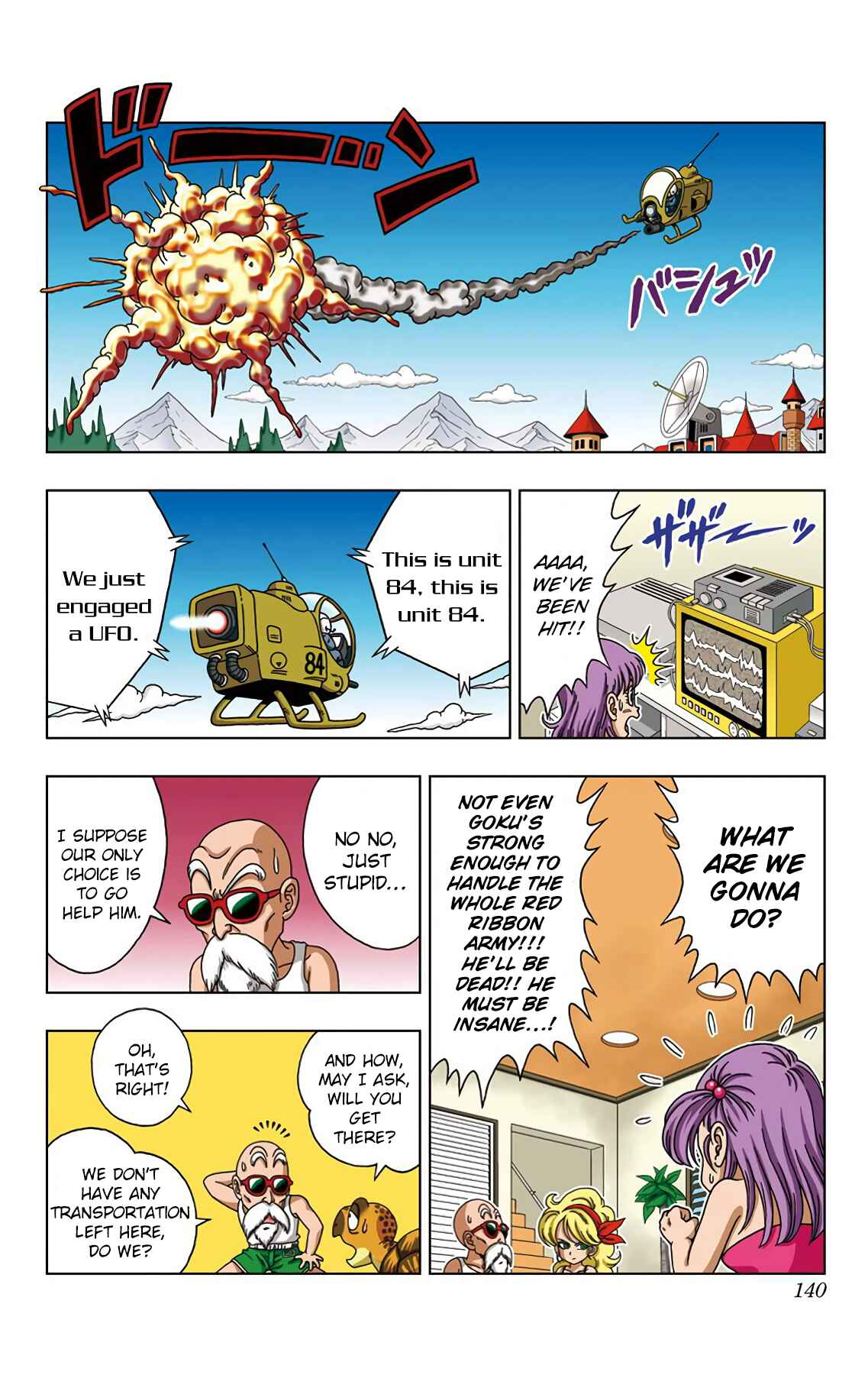 Dragon Ball SD Chapter 26 - Page 10