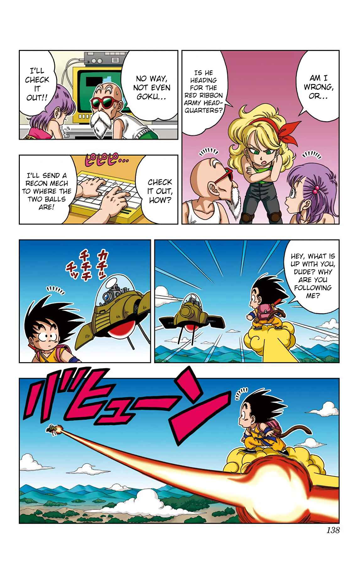 Dragon Ball SD Chapter 26 - Page 8