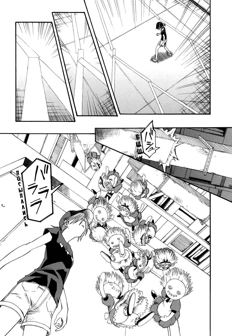 Toaru Majutsu no Index Gaiden: Toaru Kagaku no Railgun Chapter 27 - Page 8