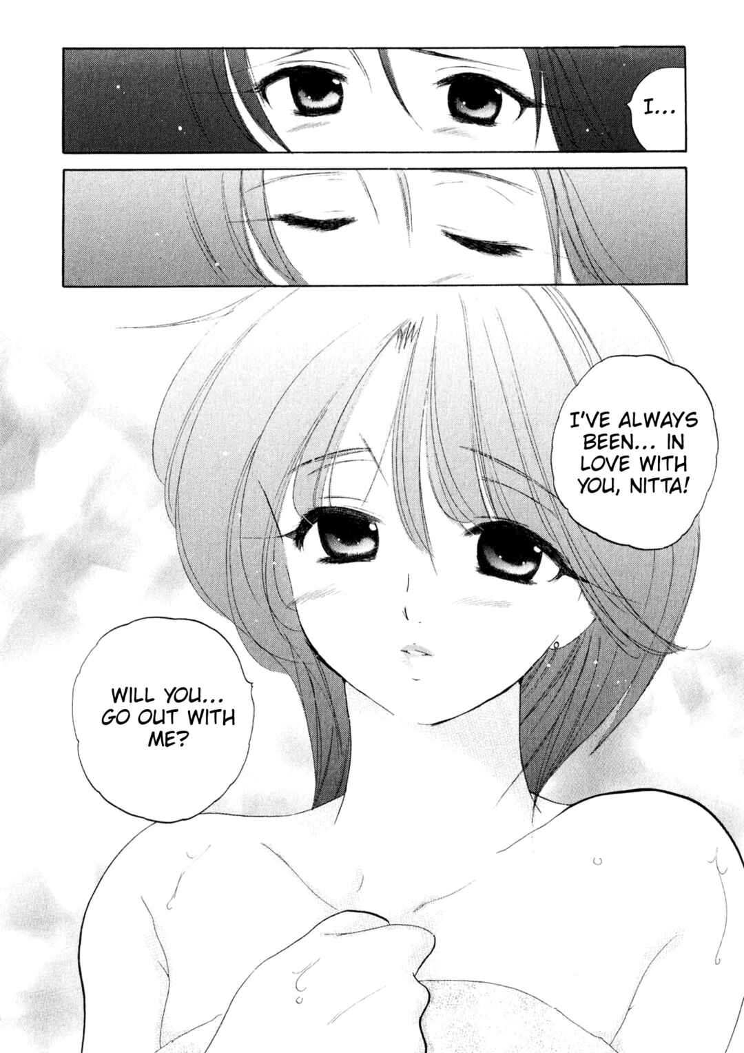 Osawagase Bentenryou Chapter 3 - Page 11