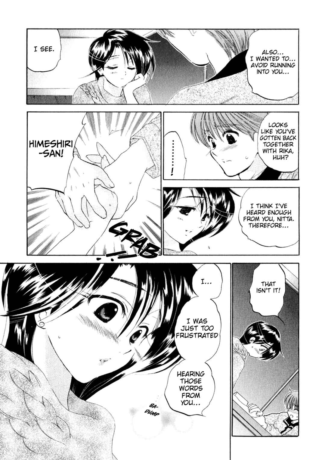 Osawagase Bentenryou Chapter 3 - Page 6