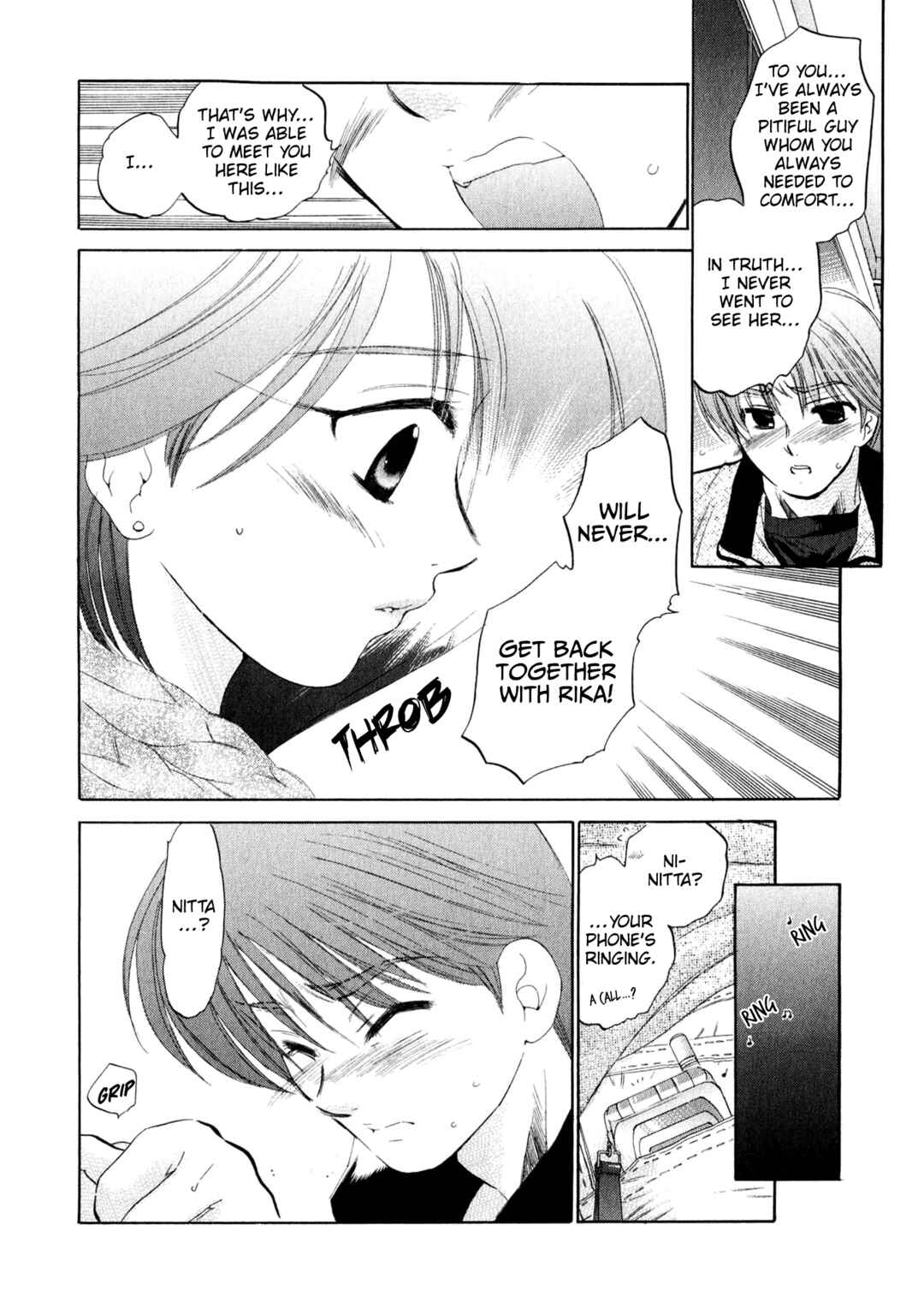 Osawagase Bentenryou Chapter 3 - Page 7