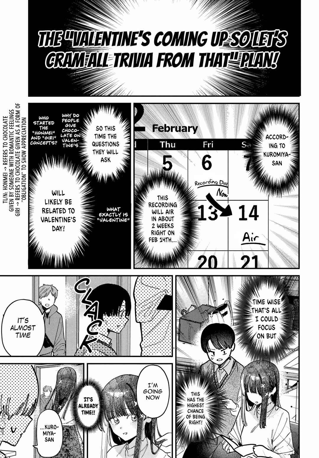 Houkago no Idol ni wa Himitsu ga Aru Chapter 77 - Page 5