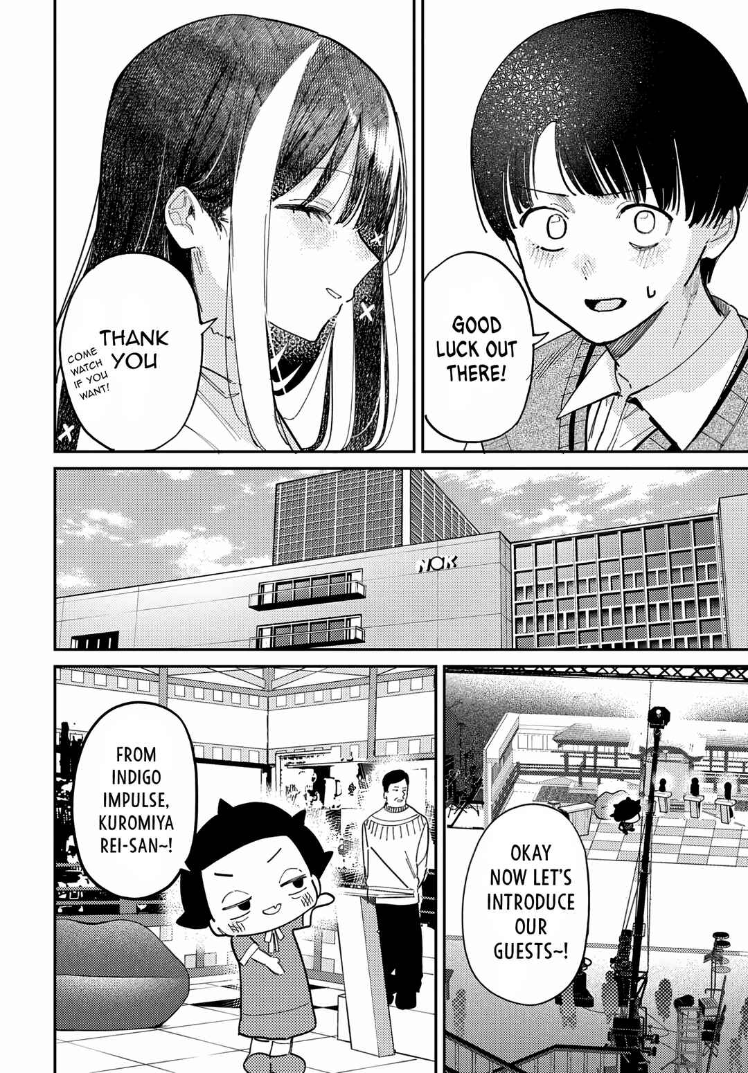 Houkago no Idol ni wa Himitsu ga Aru Chapter 77 - Page 6