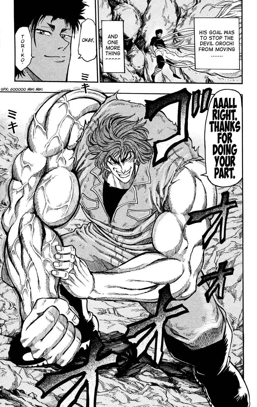 TORIKO Chapter 13 - Page 13