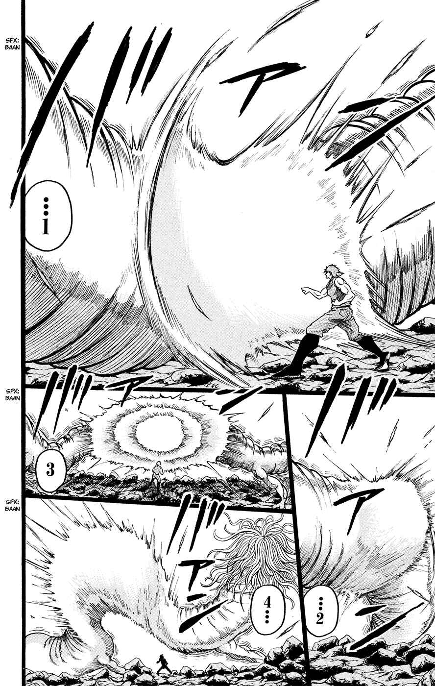 TORIKO Chapter 13 - Page 16