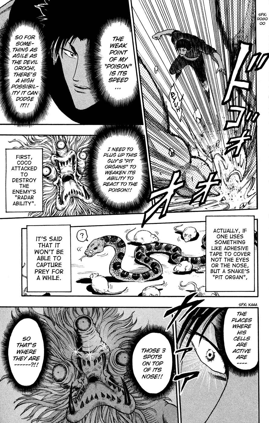 TORIKO Chapter 13 - Page 3
