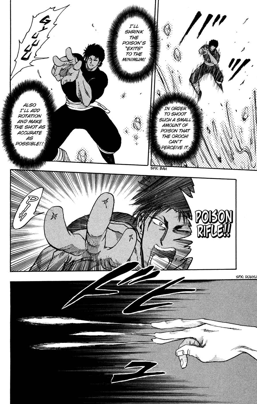 TORIKO Chapter 13 - Page 4