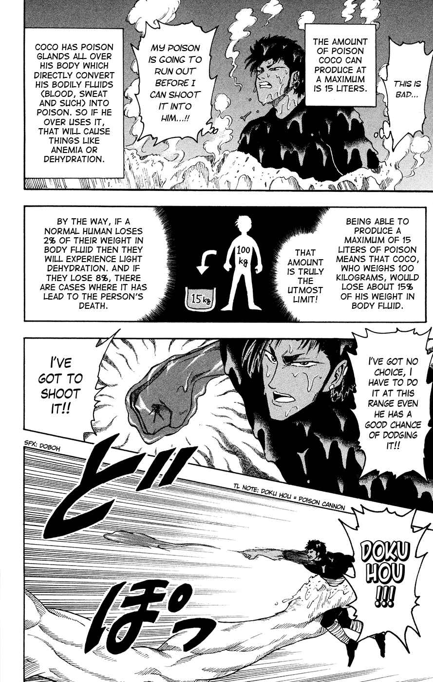TORIKO Chapter 13 - Page 8